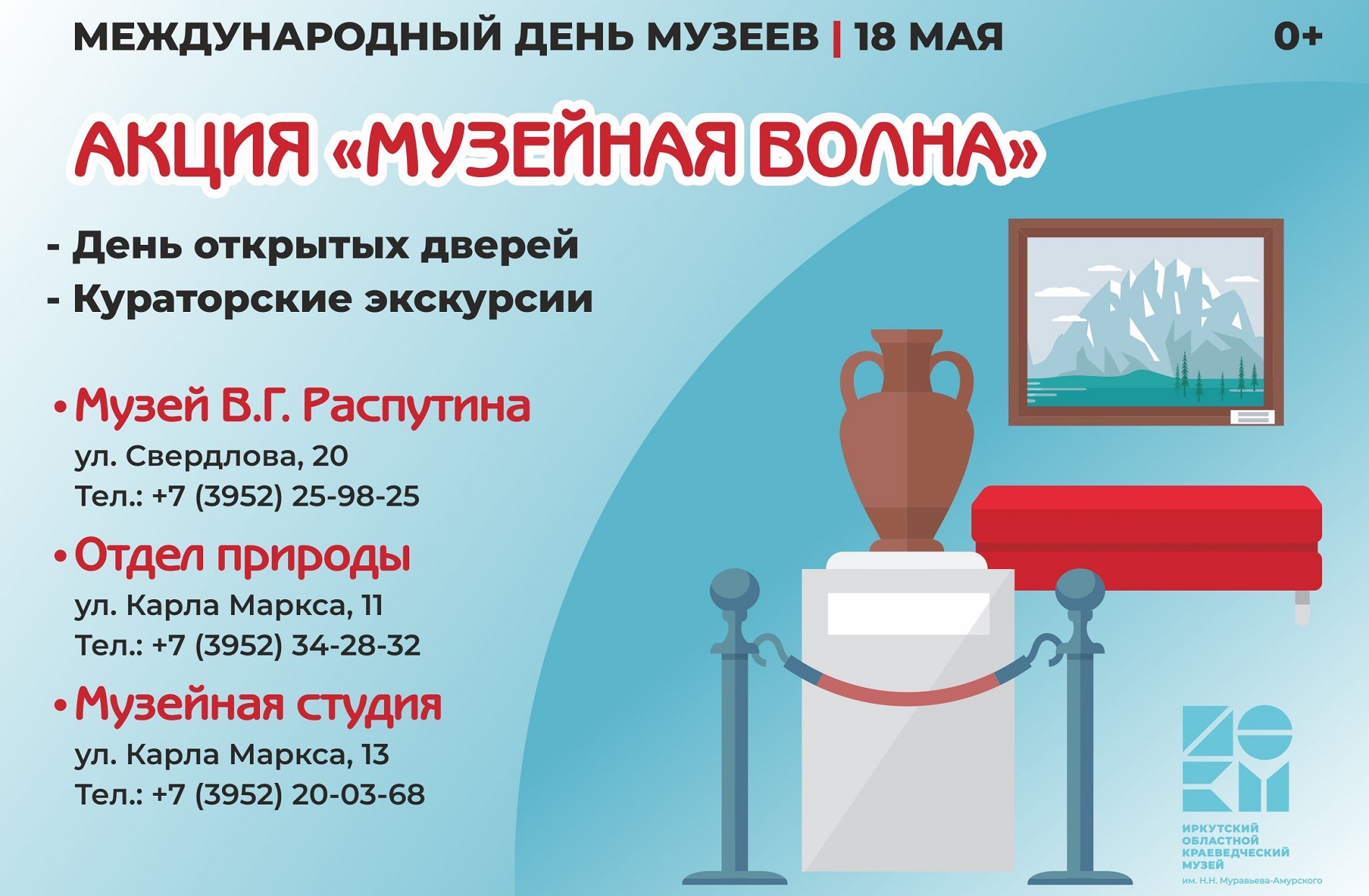 Приближается 